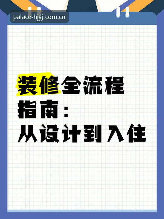 皇家国际福利下载操作教程：从安装到领奖全流程指南