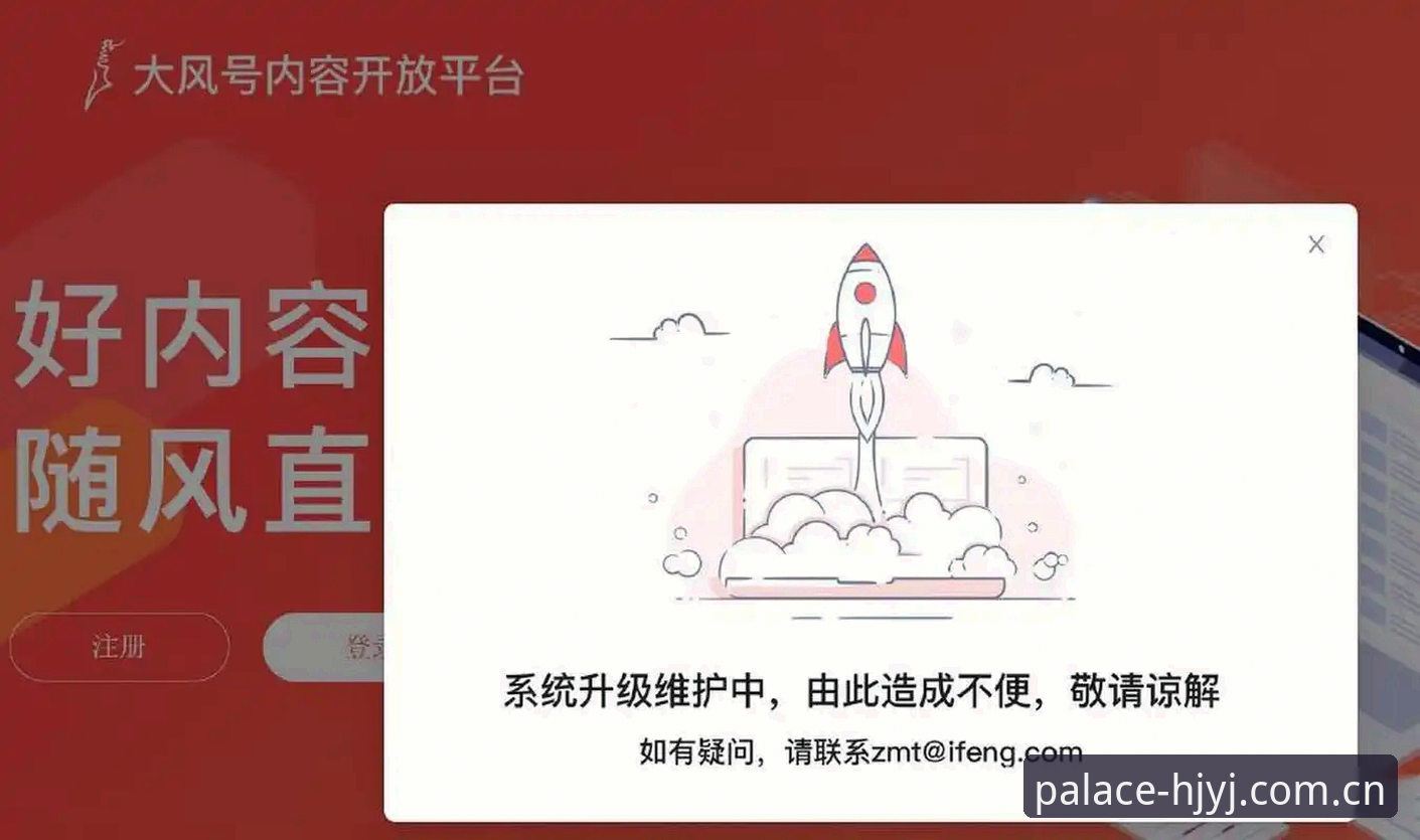 皇家国际平台最新更新详解：功能升级与实战操作指南